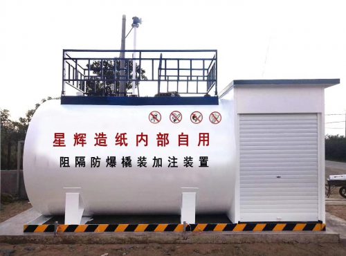 江門市星輝造紙有限公司