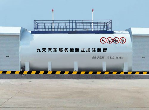 清遠(yuǎn)市清新區(qū)九禾停車場